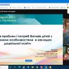 NK_Pershi_kroku_y_nayky_KSPSR
